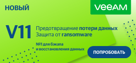 Включение Virtualization-Based Security (VBS) на Windows-гостевых ОС в VMware Cloud Foundation и vSphere