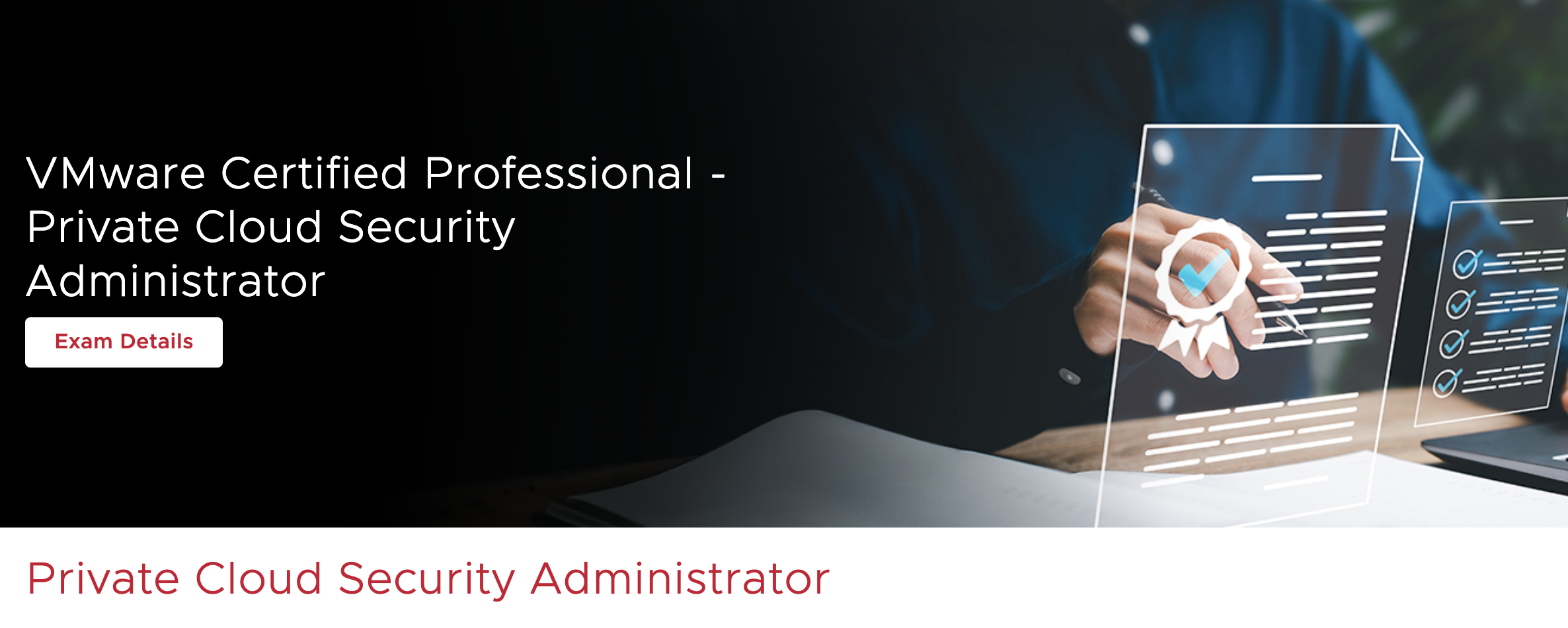 Новая сертификация VMware Certified Professional – Private Cloud Security Administrator (VCP-PCS)